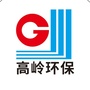 高岭环保ico