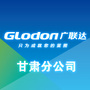 广联达甘肃分公司公众号ico