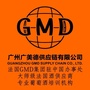 广美德学院ico