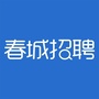春城求职ico