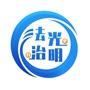 法治光明公众号ico