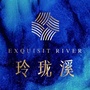 广纳玲珑溪ico