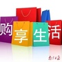 南京日报购享南京ico