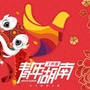 青年湖南ico