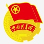 南宁青年圈ico