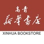 高青新华书店公众号ico