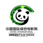 国际绿色电影周ico