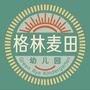 格林麦田幼儿园ico