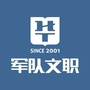 甘肃华图教育文考资讯ico