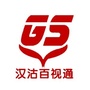汉沽百视通ico