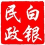 白银民政ico