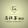 高仕第酒店公众号ico