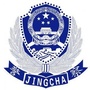 内蒙古高速二支队桑根达来大队ico