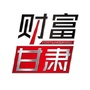 财富甘肃ico