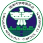 陇南禁毒ico