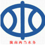 陇南两当水务局ico