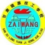 甘肃陇原技工学校ico