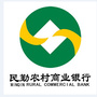 民勤农村商业银行ico