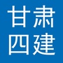 甘肃四建集团ico