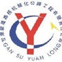 甘肃圆陇公众号ico