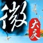 微大庆ico