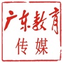广东教育传媒公众号ico