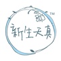 广州新生ico