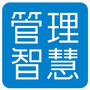 管理智慧ico