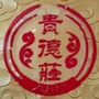 贵德庄ico