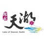 桂林天湖ico