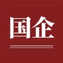 贵阳国企招聘ico