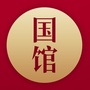 国馆酒业ico