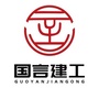 国言建工ico