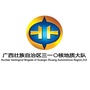 广西三一〇核地质大队公众号ico
