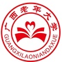 广西老年大学公众号ico