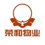 广西荣和物业公众号ico