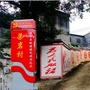 兴旺渠岩ico