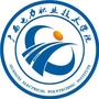 广西电力职业技术学院公众号ico