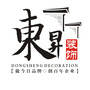 广西东升装饰公众号ico