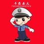 平安西大ico