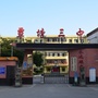 覃塘三中ico