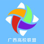 广西高校联盟公众号ico