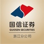 国信证券浙江分公司ico
