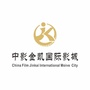 中影金凯国际影城ico