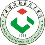 广西建设职业技术学院公众号ico