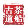 茶船古道公众号ico