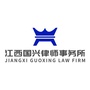 国兴律师ico