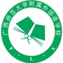广西师范大学附属外国语学校ico