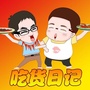 广西新闻频道吃货日记ico