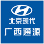 北京现代广西通源4S店ico
